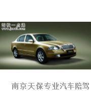 南京手動擋陪駕|南京市建鄴區(qū)天保陪駕服務(wù)中心產(chǎn)品列表