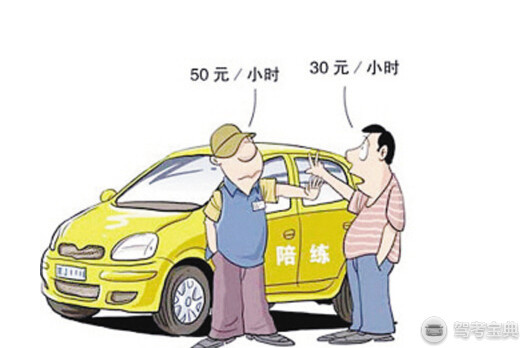 駕照直考放開(kāi) 成都私人陪駕將興起?