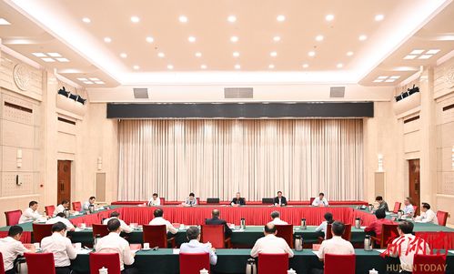 借他山之石，琢發展之玉 湖南決策層召開粵贛鄂學習考察總結會